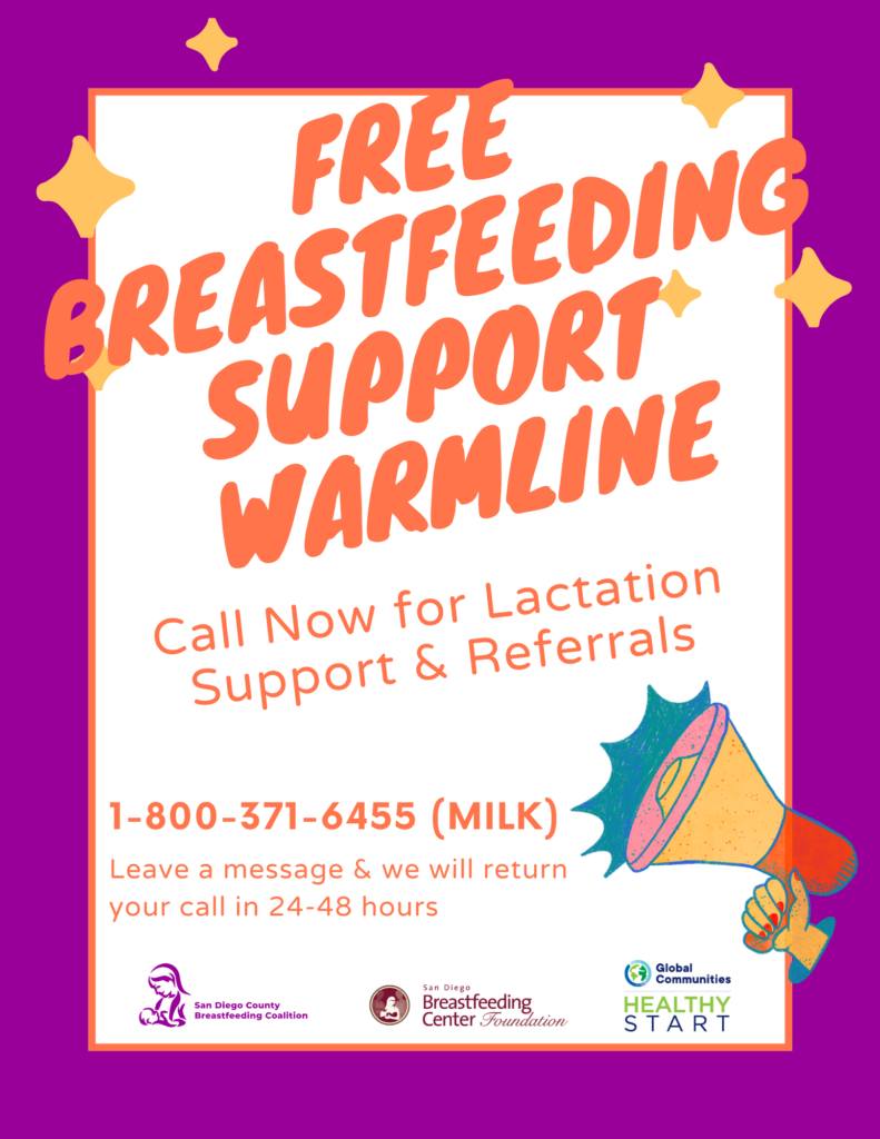 Donate breastfeeding supplies for National Breastfeeding Month